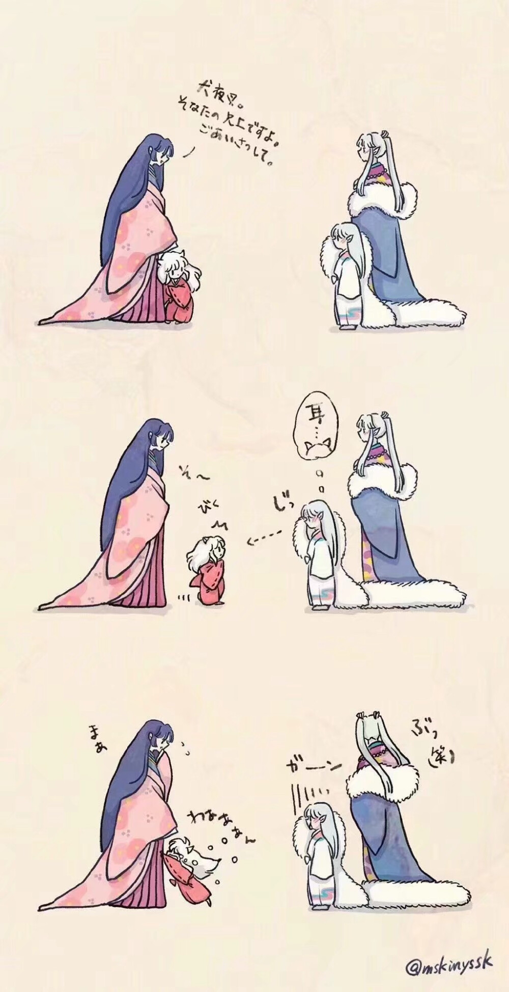 杀殿