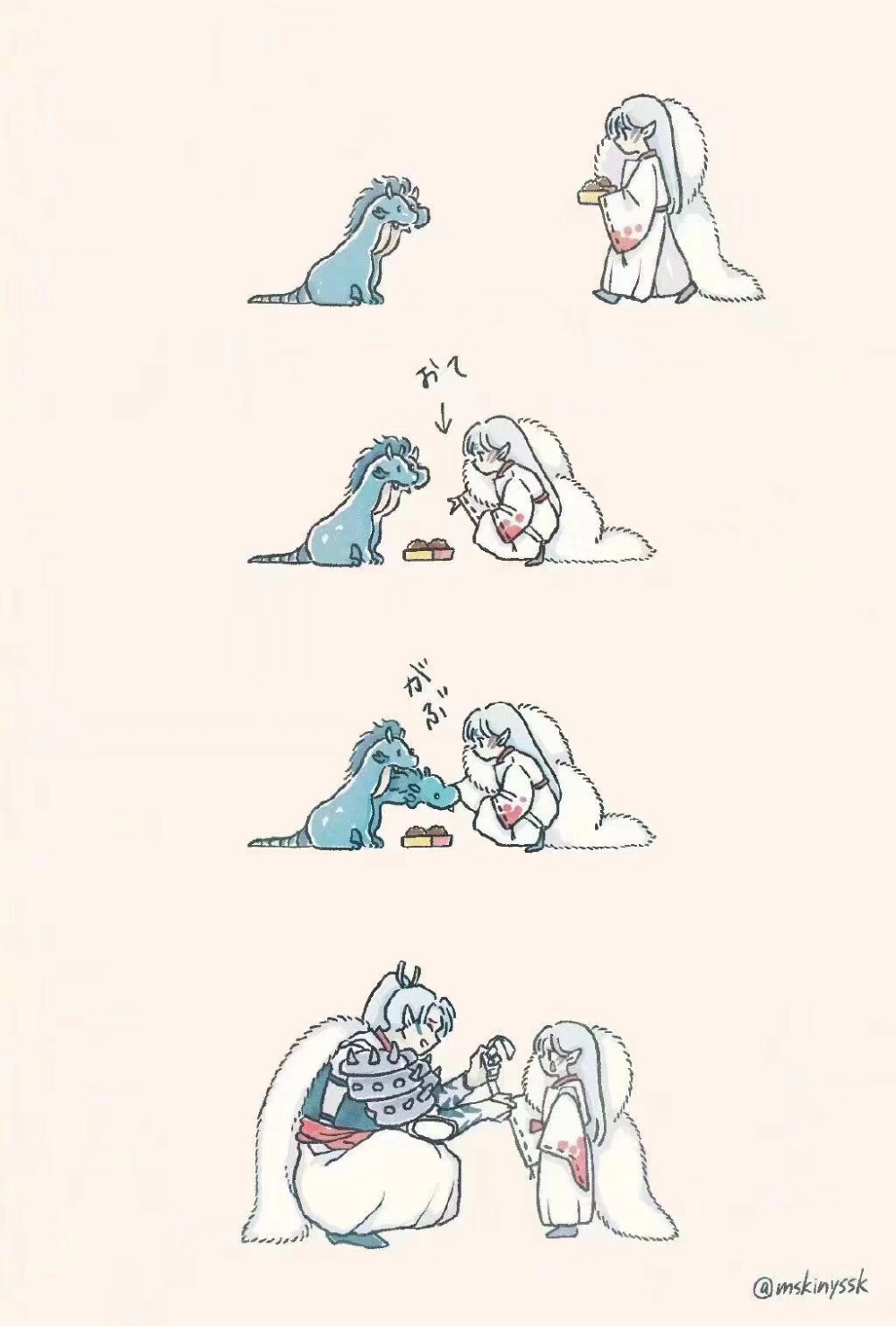 杀殿