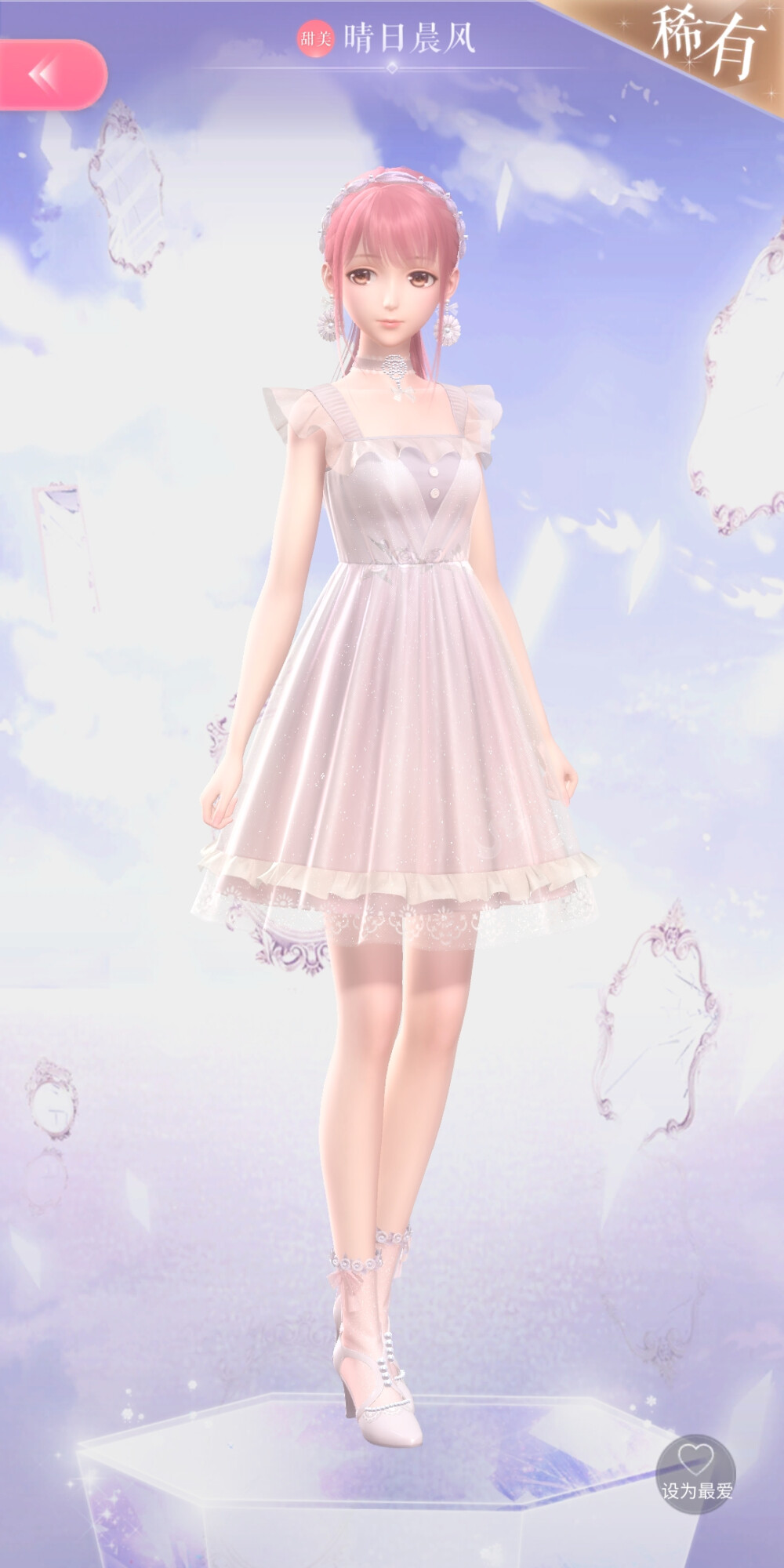 闪耀暖暖 晴日晨风