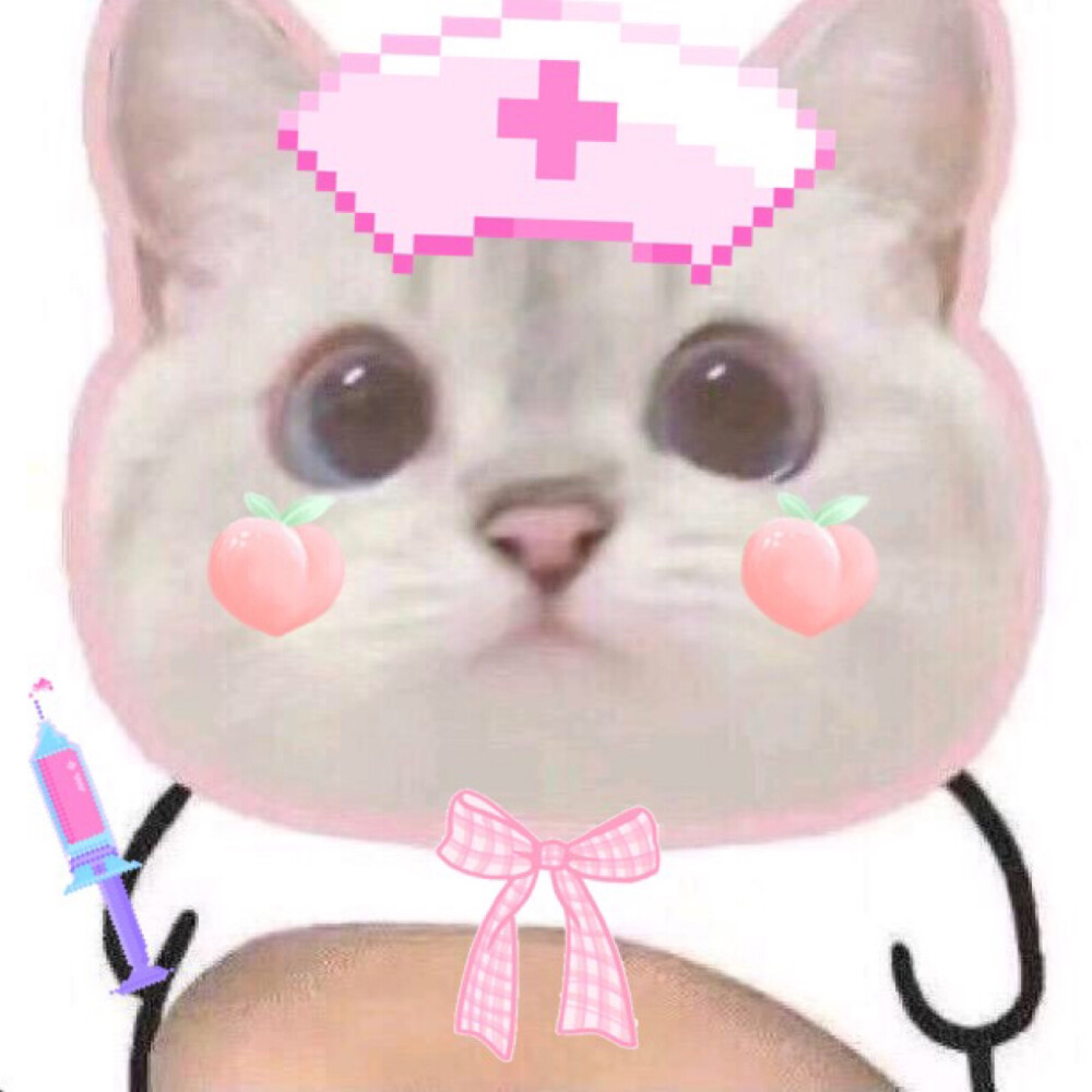 最近很火的猫猫头像