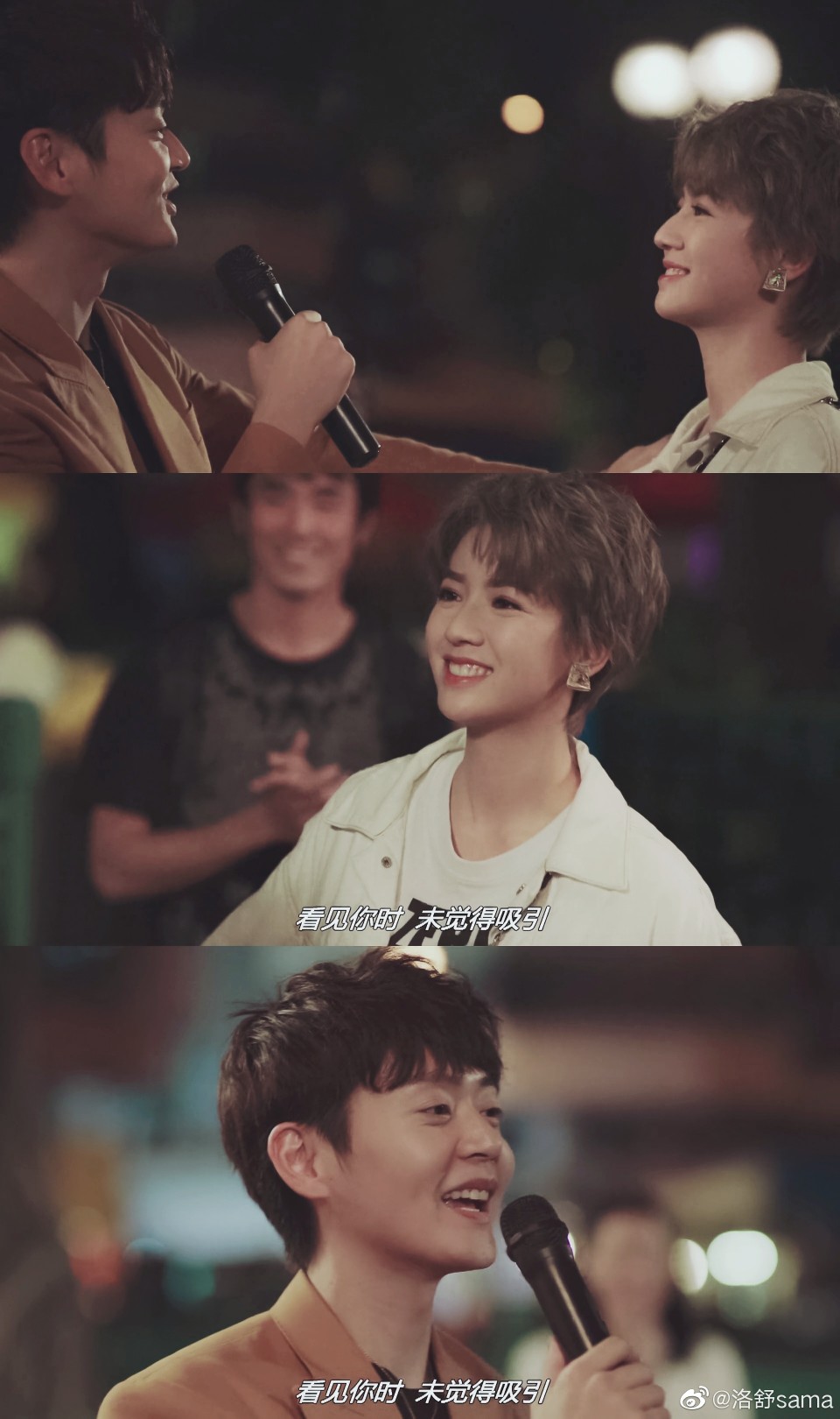 北冰洋夫妇 庞浩洋x窦亚希（阿兜）