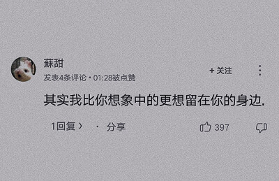 希望我可以成为你小众的喜欢。
.₂₀₂₀.₁₁.₀₈.