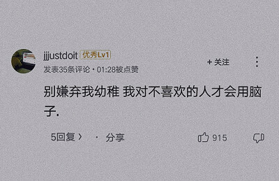 希望我可以成为你小众的喜欢。
.₂₀₂₀.₁₁.₀₈.