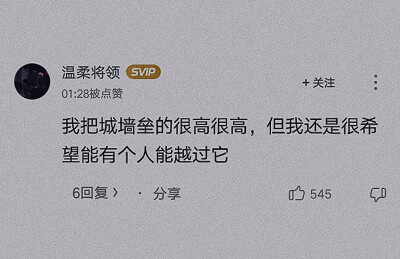 希望我可以成为你小众的喜欢。
.₂₀₂₀.₁₁.₀₈.