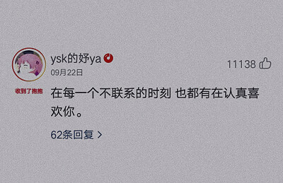 希望我可以成为你小众的喜欢。
.₂₀₂₀.₁₁.₀₈.