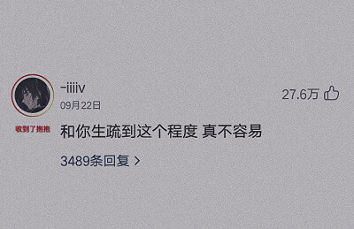 希望我可以成为你小众的喜欢。
.₂₀₂₀.₁₁.₀₈.