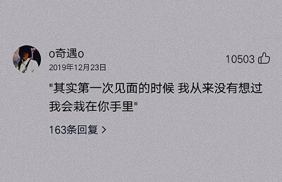 希望我可以成为你小众的喜欢。
.₂₀₂₀.₁₁.₀₈.