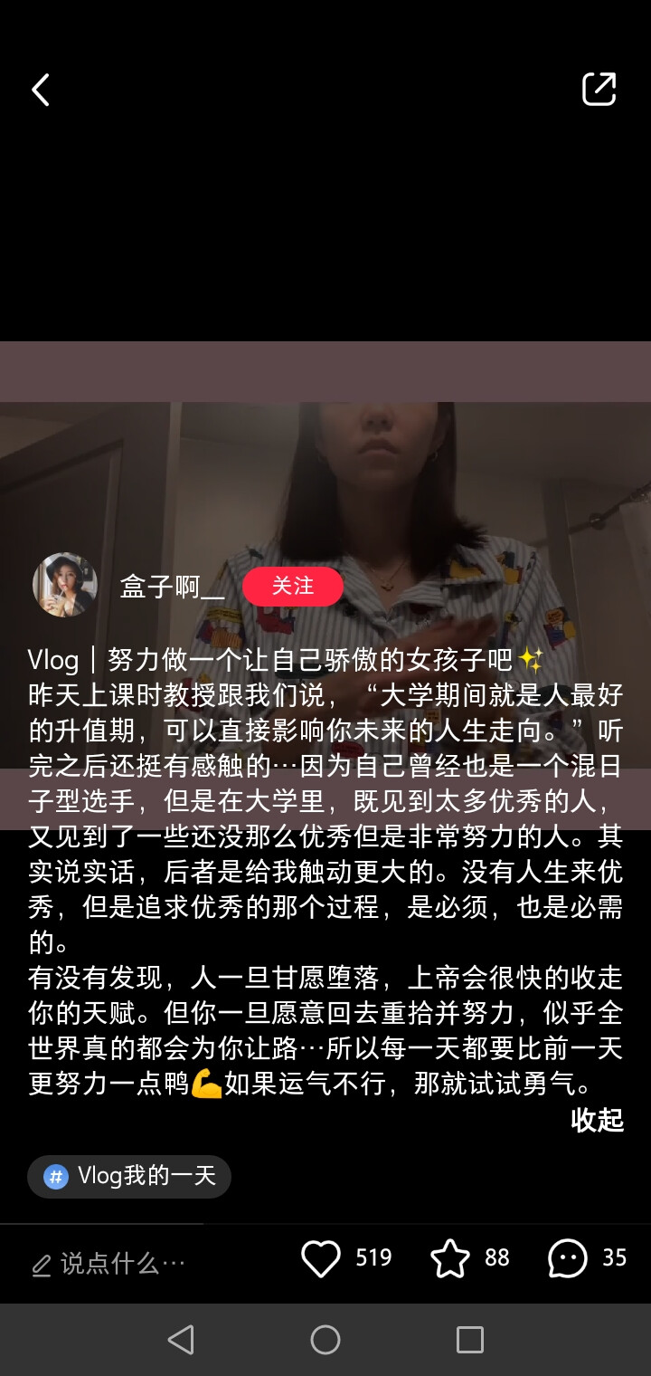 “真正供养生命的，是思想，是精神，是灵魂，是内心的繁华似锦” 