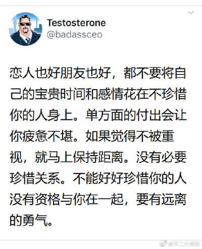 “真正供养生命的，是思想，是精神，是灵魂，是内心的繁华似锦” 