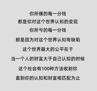 “真正供养生命的，是思想，是精神，是灵魂，是内心的繁华似锦” 