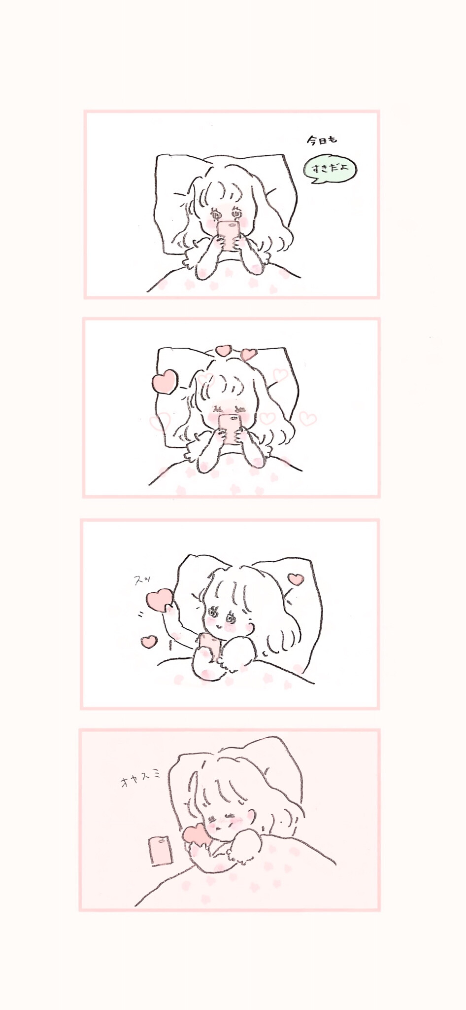 手机壁纸 聊天背景 少女心壁纸