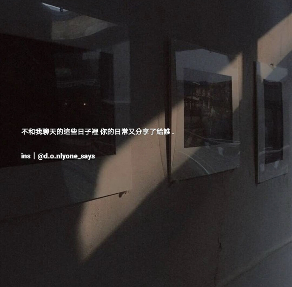 侵权删
图源：Ins