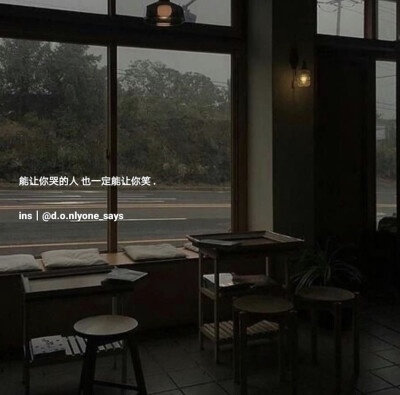 侵权删
图源：Ins