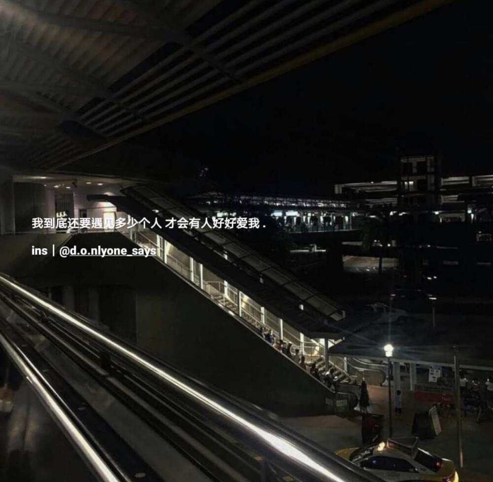 侵权删
图源：Ins