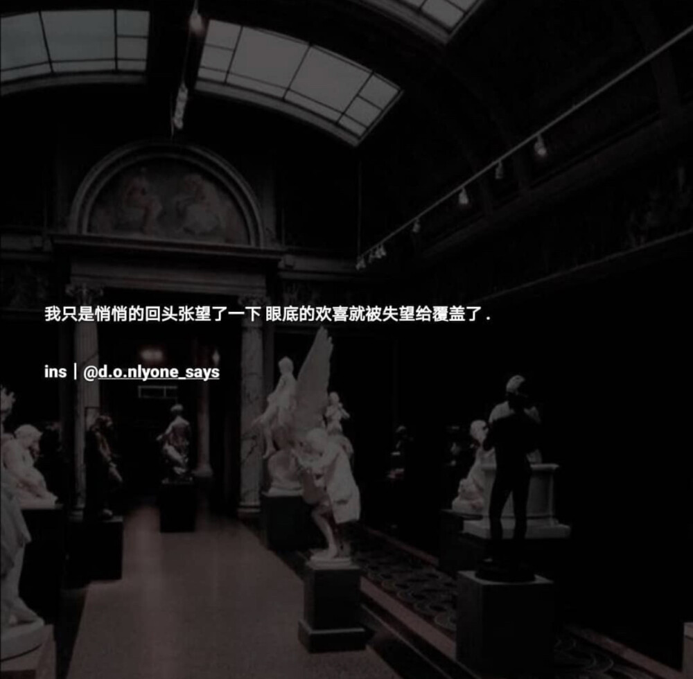 侵权删
图源：Ins