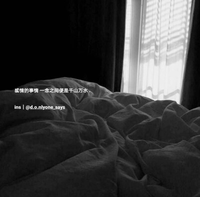 侵权删
图源：Ins