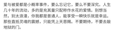 你还是找一颗可以开花的树，躲在上面过餐葩饮露的清闲日子吧。 ???
/蒋宴竹