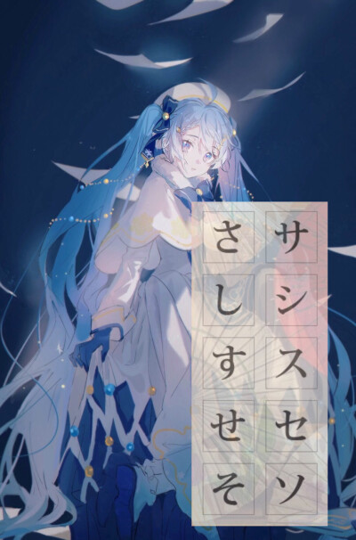 初音未来专辑