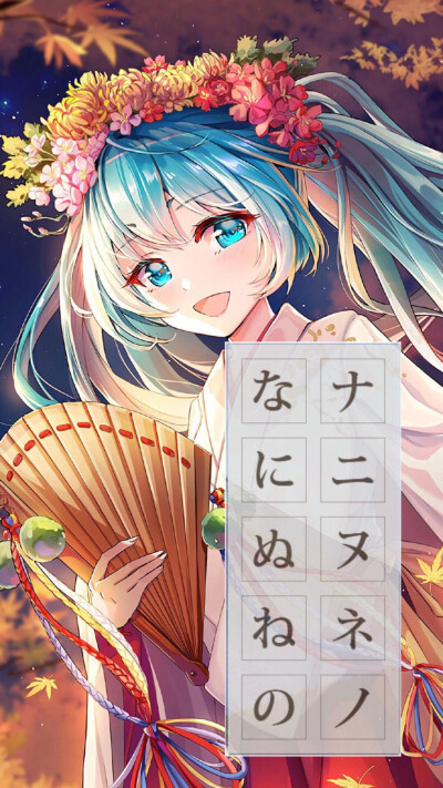 初音未来专辑