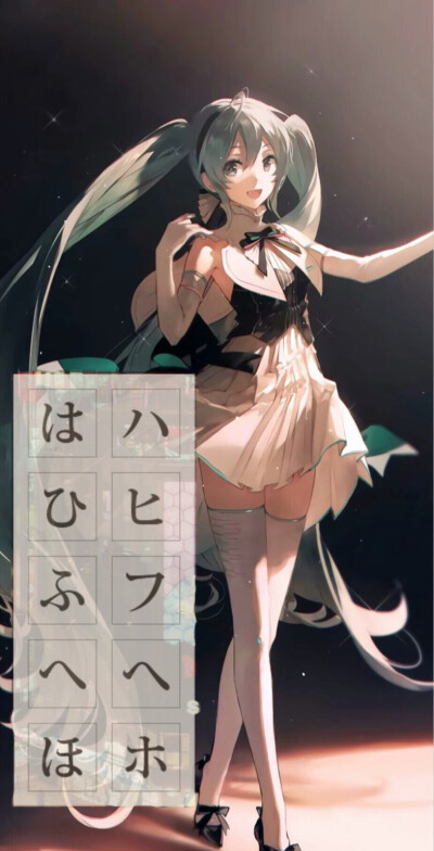 初音未来专辑