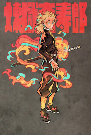 #鬼灭之刃# 真的太喜欢这个太太的画风了，真的超级好看！！！！.Twitter：ryosuketarou ​​​