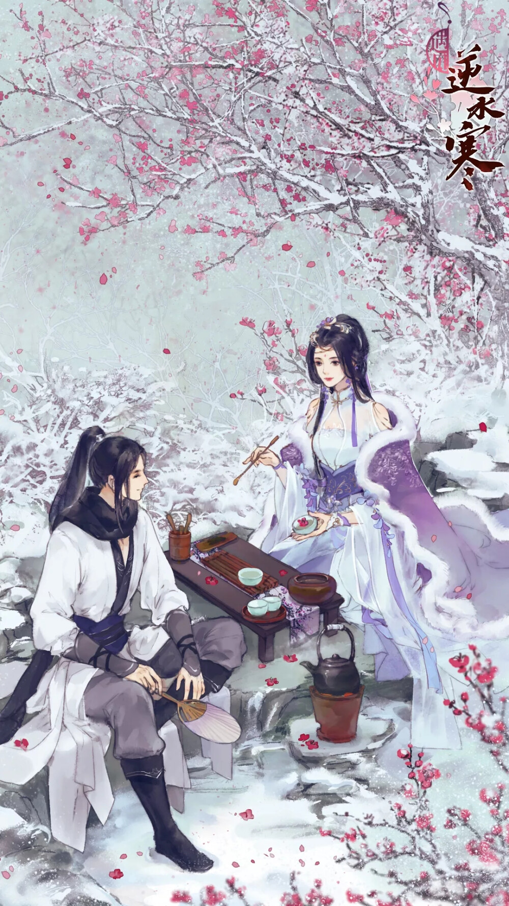 师师