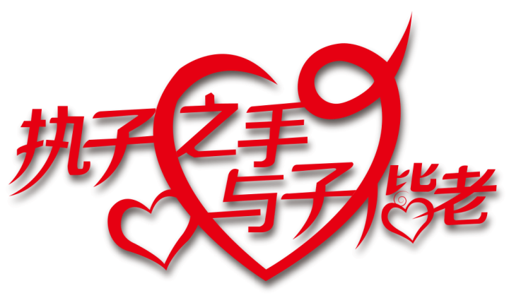 字