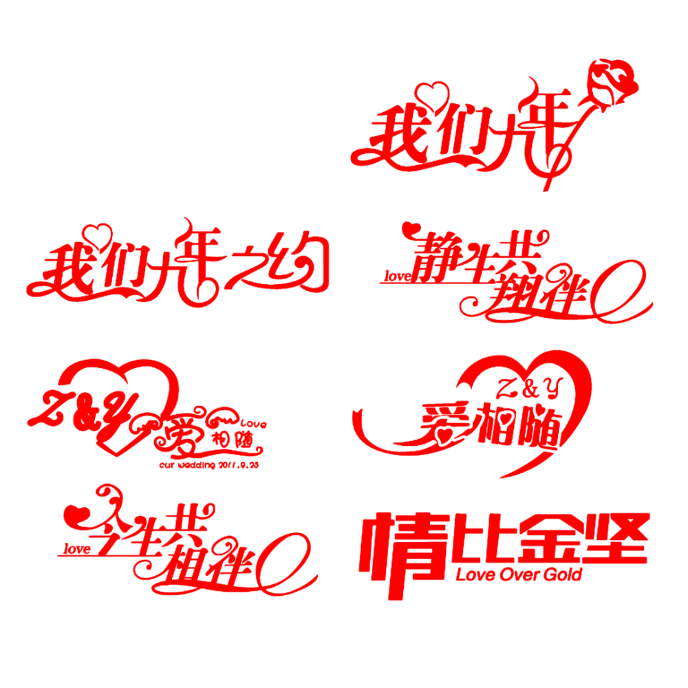 字