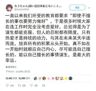 擅长更幸运