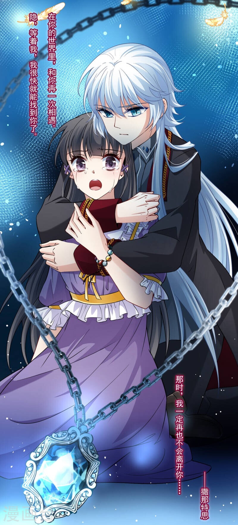 寻找前世之旅影评