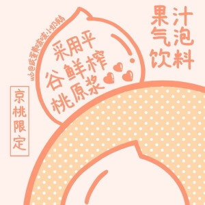 高清图片,堆糖,美图壁纸兴趣社区