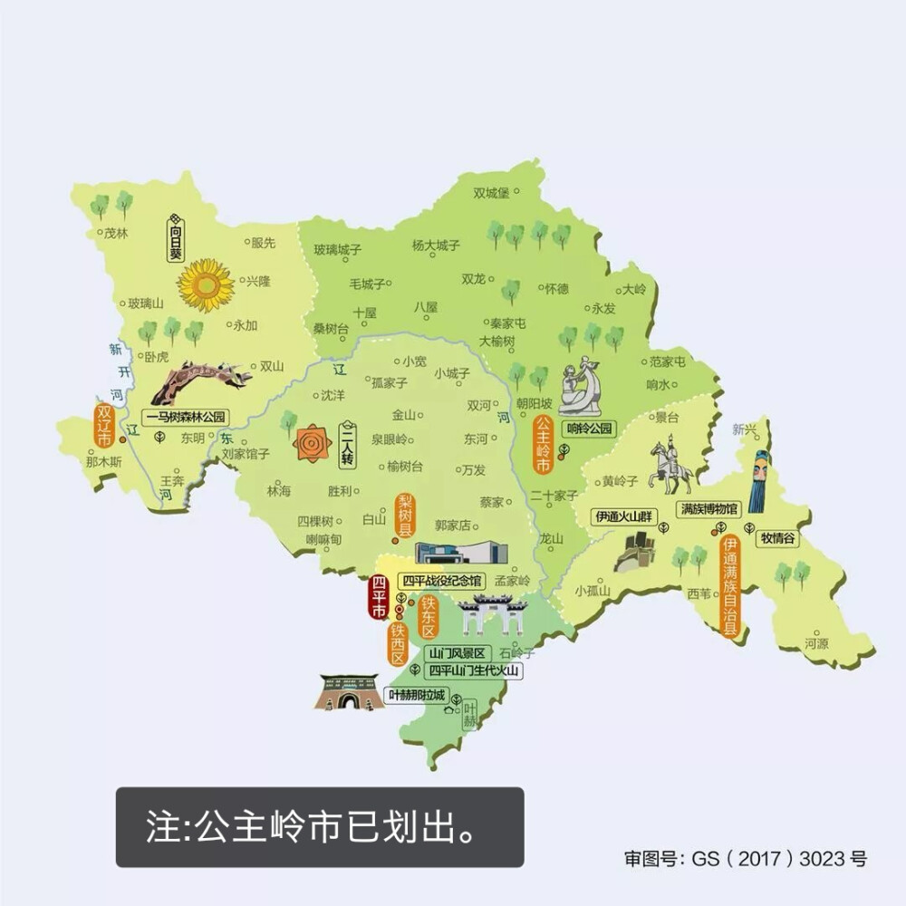 吉林全家福——长春，吉林，四平，白山，白城，松原，辽源，通化，延边，欢迎来看雾凇！