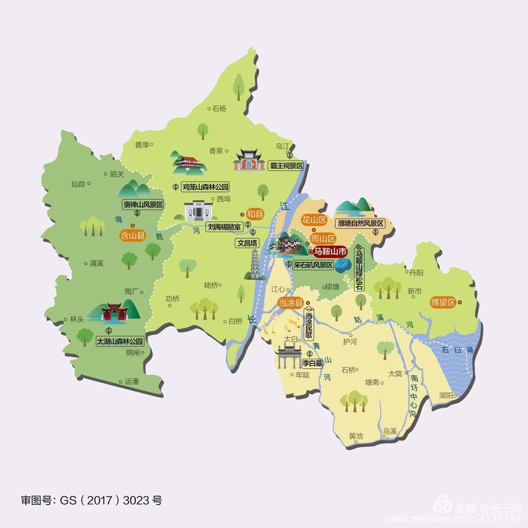 安徽全家福——合肥，芜湖，安庆，马鞍山，铜陵，池州，淮南，淮北，蚌埠，宿州，阜阳，亳州，六安，黄山，宣城，滁州，五岳归来不看山，黄山归来不看岳！