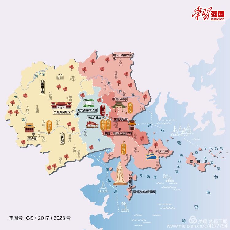 福建全家福——福州，泉州，厦门，漳州，宁德，莆田，三明，南平，龙岩，清新福建任呼吸！