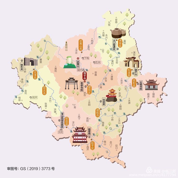 福建全家福——福州，泉州，厦门，漳州，宁德，莆田，三明，南平，龙岩，清新福建任呼吸！