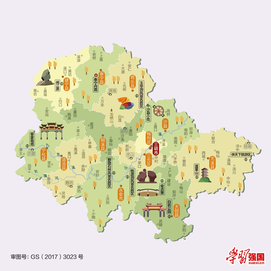 福建全家福