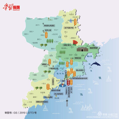 山东全家福——济南，青岛，烟台，潍坊，淄博，东营，滨州，临沂，日照，威海，济宁，枣庄，泰安，德州，聊城，菏泽，好客山东，孔孟之乡！