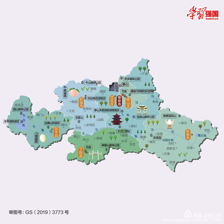 山东全家福——济南，青岛，烟台，潍坊，淄博，东营，滨州，临沂，日照，威海，济宁，枣庄，泰安，德州，聊城，菏泽，好客山东，孔孟之乡！