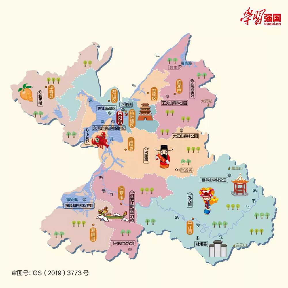 湖南全家福——长沙，株洲，岳阳，湘潭，常德，张家界，衡阳，永州，郴州，邵阳，益阳，怀化，娄底，湘西，潇湘之地多才人