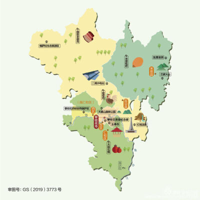 四川全家福——成都，绵阳，德阳，广元，雅安，眉山，乐山，自贡，宜宾，泸州，资阳，遂宁，内江，达州，广安，攀枝花，南充，巴中，甘孜，凉山，阿坝，天府之国，国宝之乡！