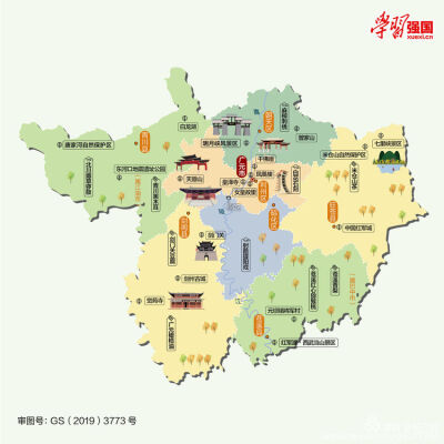 四川全家福——成都，绵阳，德阳，广元，雅安，眉山，乐山，自贡，宜宾，泸州，资阳，遂宁，内江，达州，广安，攀枝花，南充，巴中，甘孜，凉山，阿坝，天府之国，国宝之乡！