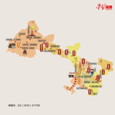 甘肃全家福——兰州，天水，嘉峪关，酒泉，武威，金昌，张掖，白银，平凉，定西，庆阳，陇南，临夏，甘南，在驼铃声声中寻觅敦煌遗梦