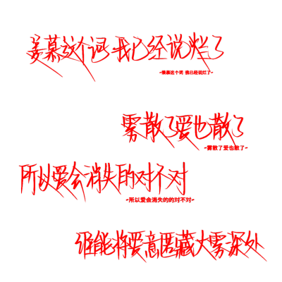 字体