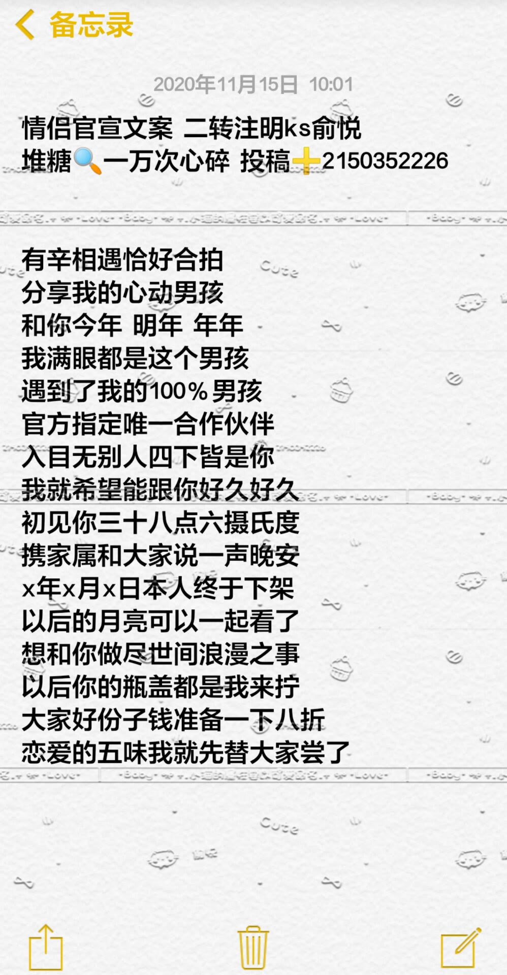 网名id 挂个签句子 情绪化文案 