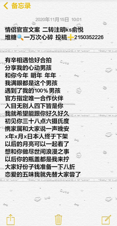 网名id 挂个签句子 情绪化文案 