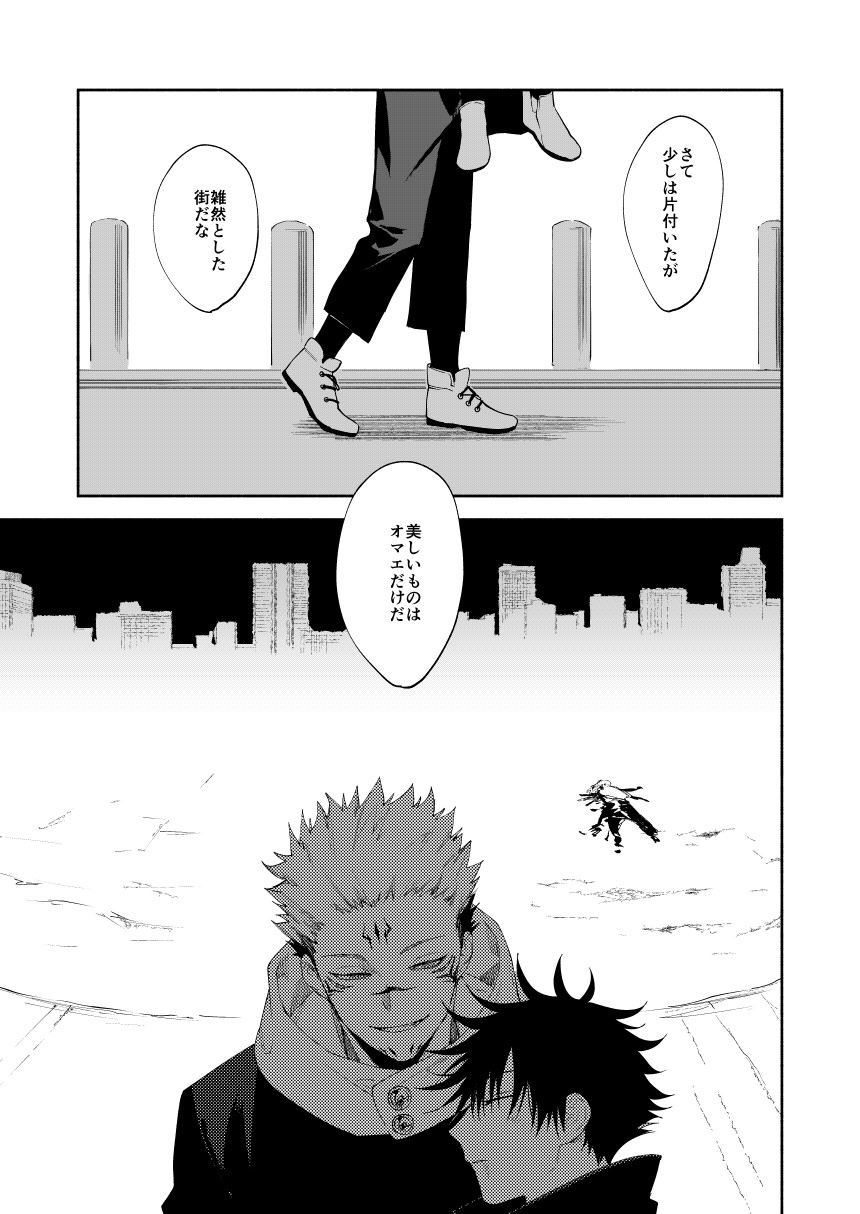 王骁