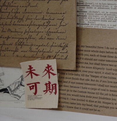 【林瑶】优质背景图.期待与你的不期而遇.