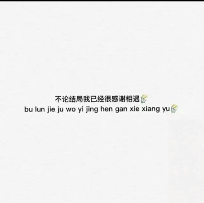 【林瑶】优质背景图.期待与你的不期而遇.