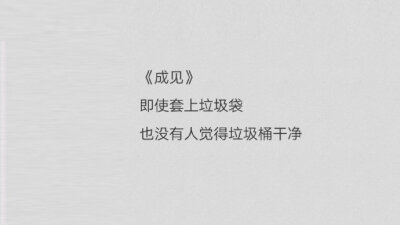 【林瑶】优质背景图.期待与你的不期而遇.