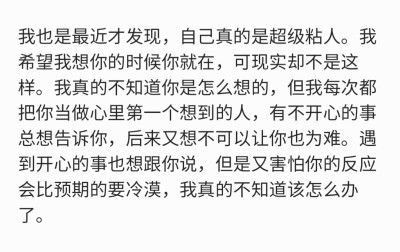 很想好好爱你，怎奈你是个不近人情的东西。 ​​
/蒋宴竹